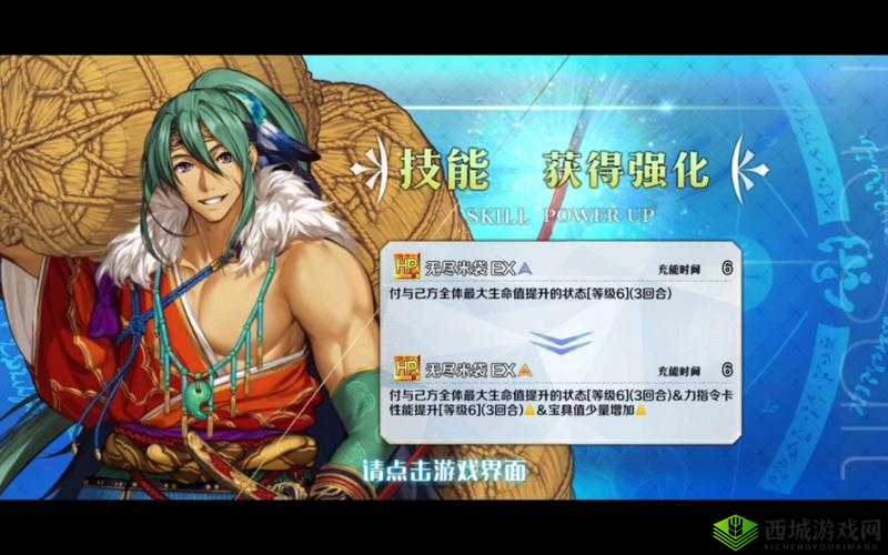 命运冠位指定FGO俵藤太完美突破素材全方位获取指南:攻略秘籍与获取途径详解