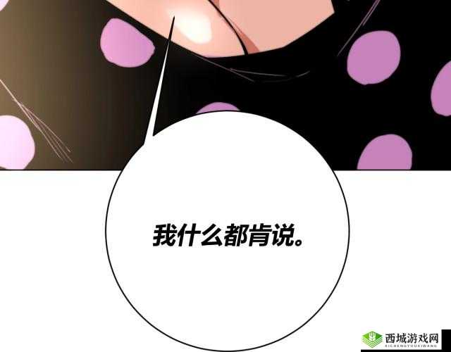 虫虫漫画免费阅读下拉式漫画星球畅享精彩漫画