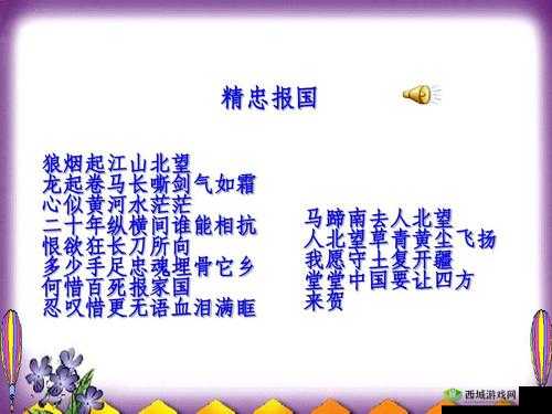 《放开那国新内容：国如何看待与意义深远》