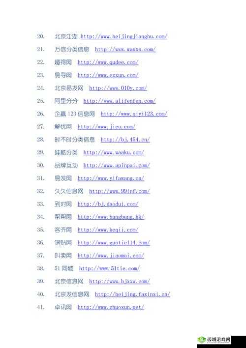 成品短视频下载网站有哪些：常见网站盘点