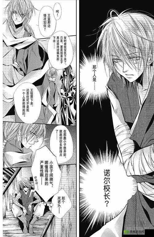 妖精动漫官方登录页面免费漫画:探索奇幻世界的精彩之旅