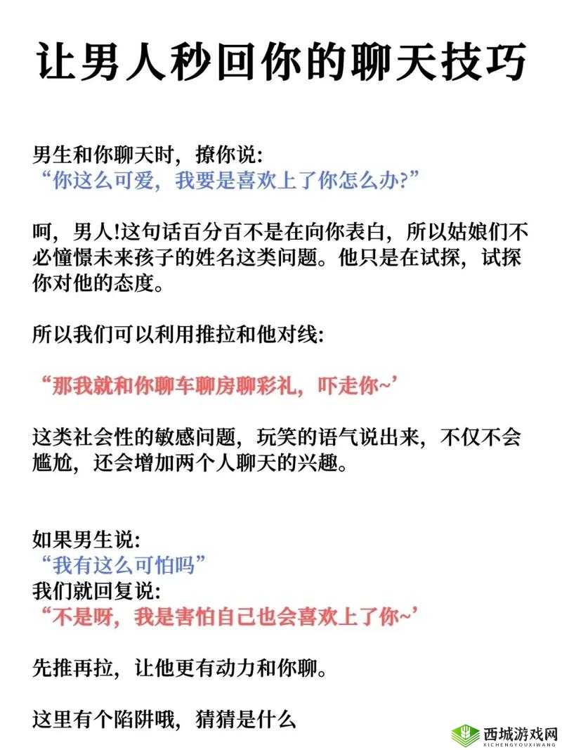 男生和男生之间怎么 do love:探讨与思考