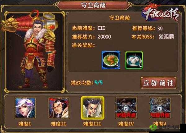 大唐双龙传血魄作用与获取攻略