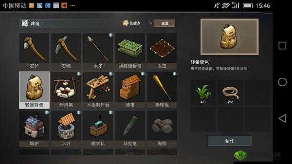 废土行动机械加工台合成指南：步步教你如何成功合成机械加工台