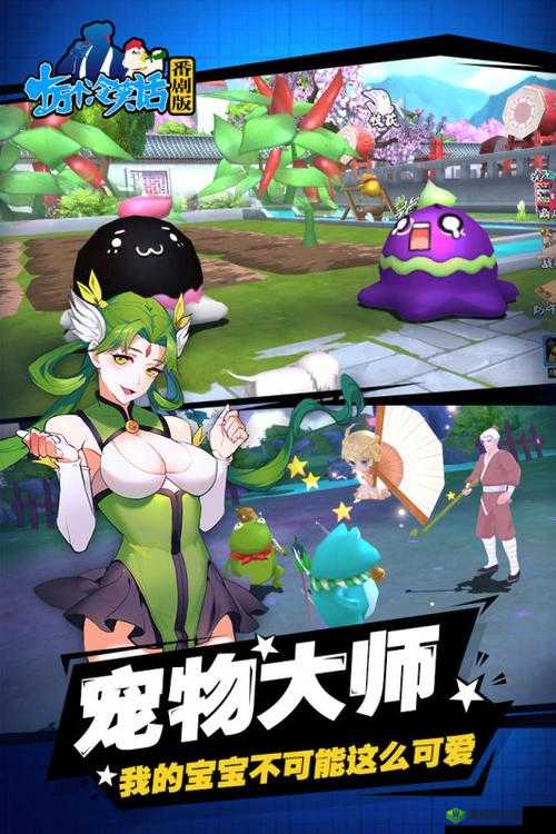 《新服盛典启幕，万人齐聚共吐槽——万个冷笑话番剧版盛夏再启战》