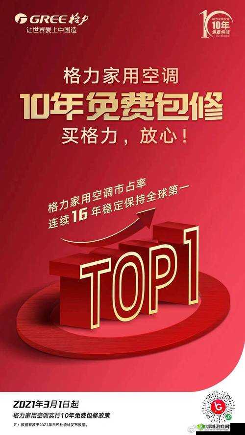 2024b 站永不收费:坚守免费的承诺