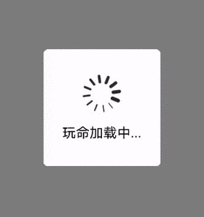 正在玩命加载中:请耐心等待
