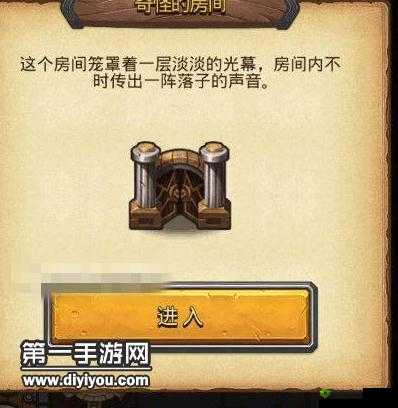 揭秘不思议迷宫永恒王座钻石获取攻略:高效刷钻石技巧大揭秘