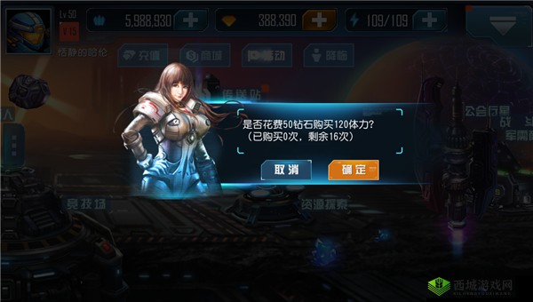 星际传奇：速度与实力的较量，快速制霸全服的秘籍大公开