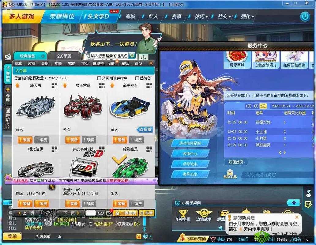 迷雾深渊中的雷霆英雄：雷诺法师的传奇之旅