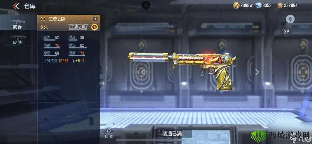 穿越游戏：收集男主焦糖芋圆之旅