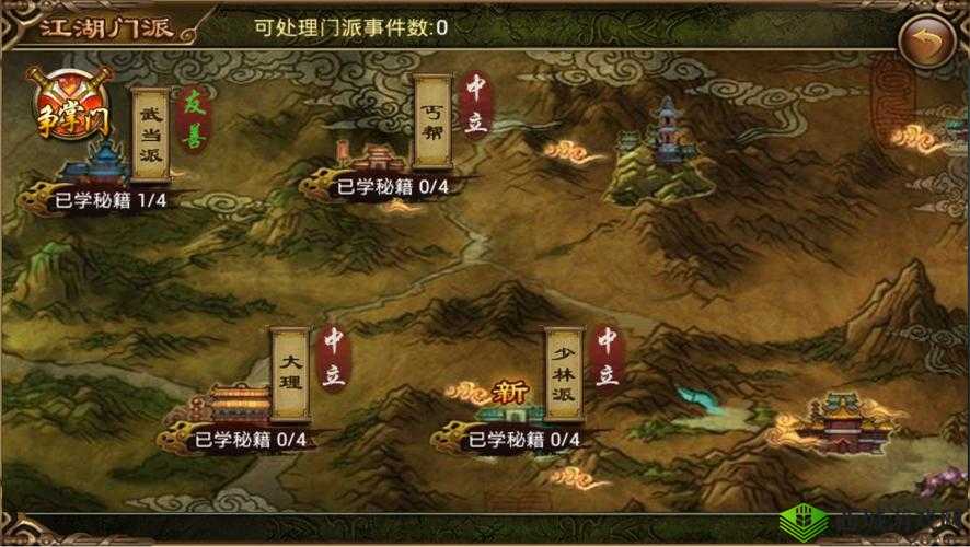 美人记比武大会系统详细攻略及全面解析介绍