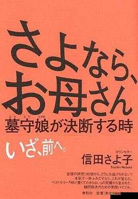 お母ちゃんいいっすの意味について解説