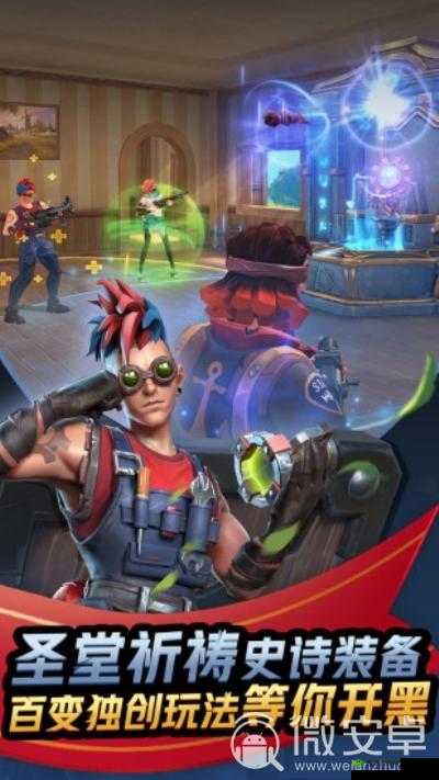 孤岛先锋：大角色首度亮相，哪个角色好玩？勇士猎人探险家工程师等你来选择