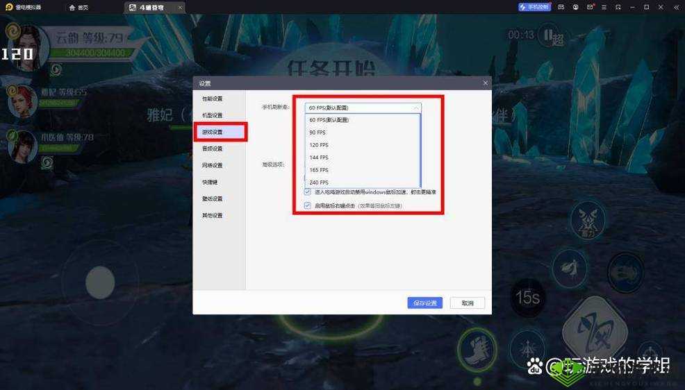 斗破苍穹手游画质优化指南：如何提升游戏画质