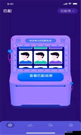 扶老二轻量版官网入口- 下载安装教程