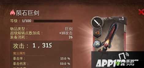 地牢猎手 5 冲击波技能攻略:如何巧妙运用这一强大技能