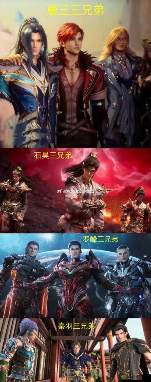 1v3 顾家三兄弟免费阅读:精彩剧情不容错过