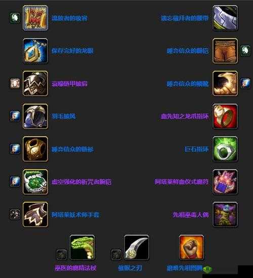 州天空城3D羽族装备宝石强化攻略心得分享：提升战力，探索最佳强化路径