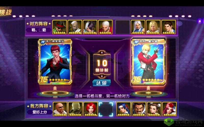 决战之巅:1v1 (sc)巅峰对决