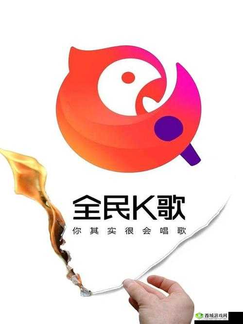 全民 K 歌官网：开启你的音乐之旅