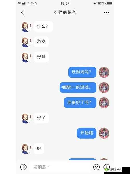 如何劝老婆玩三人游戏及相关思路