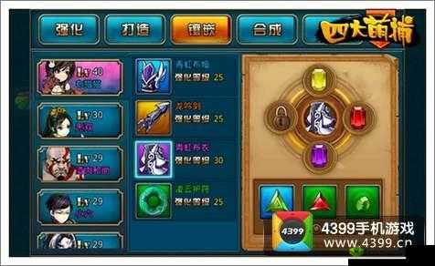 《大萌捕》铁匠铺全攻略:从入门到精通