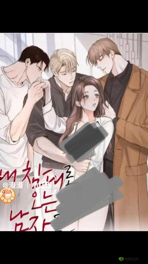 多男主 1V3 上岸：甜蜜与挑战并存