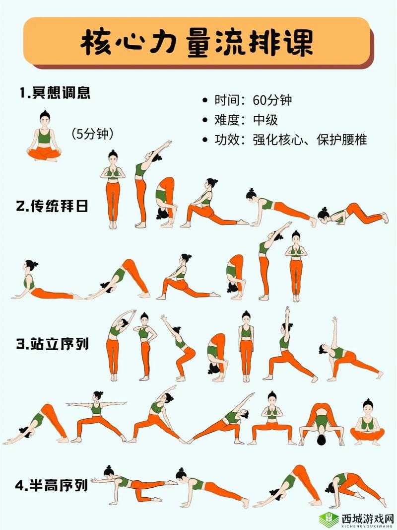 瑜伽老师的特殊要求：专业素养与耐心并重