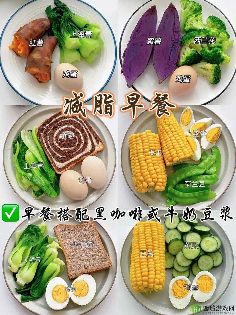 香蕉久久丫精品忘忧草：美味与健康兼得