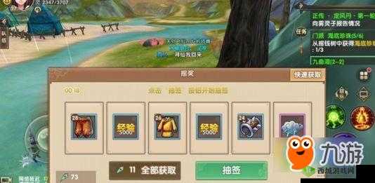 寻仙手游密藏神台玩法详解与高效刷钱攻略：探索神台赚钱秘籍