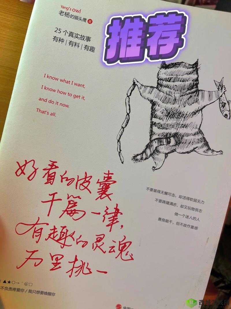 《风之大陆：战力破万挑战NPC，金豆轻松获取的秘籍》