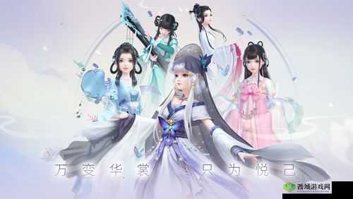 《云裳羽衣自恋风华：观星解象天渊书信之自我迷恋篇章》