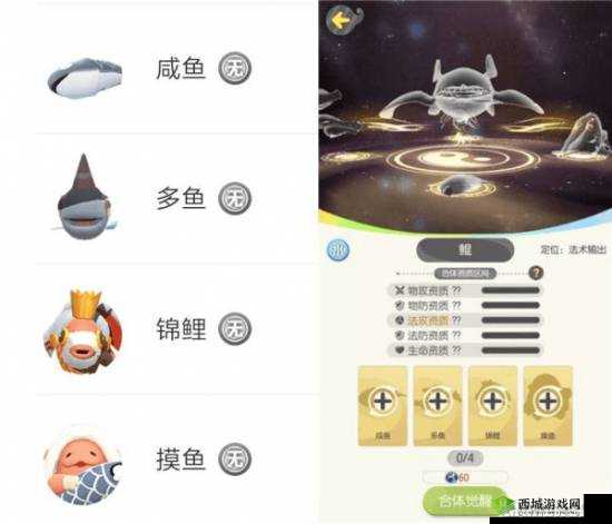 起来捉妖：宝聚妖铃铛效果详解