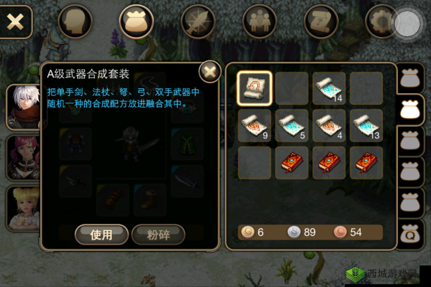 艾诺迪亚 4 黄泉之关大厅融合器:攻略指南