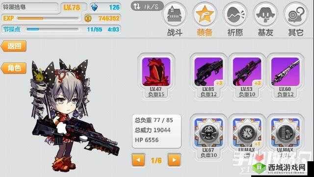 崩坏学园 2 新版本 2.2 神器的游戏表现全面剖析与评价