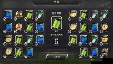 《豪门足球风云》新服盛宴开启,7月6日10时热血活动不容错过