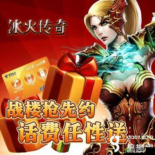 冰火传奇：人类侍从技能揭秘，打造最强侍从