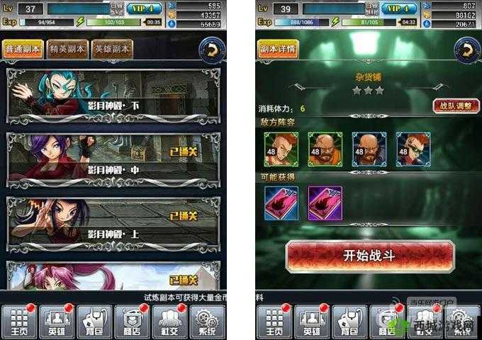 拳力出击探索资源：攻略秘籍大放送