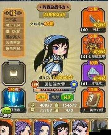 新秦时明月前期阵容搭配指南:打造无敌战队