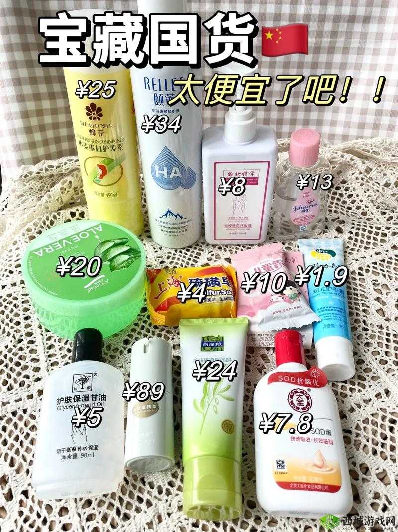 国精品产品推荐:优质好物不容错过