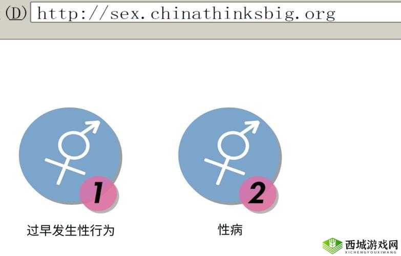 两男生私密行为:探索与成长