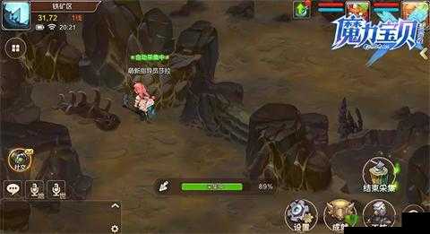 没炫酷装备怎么行?教你秒变身魔力宝贝手机版老司机