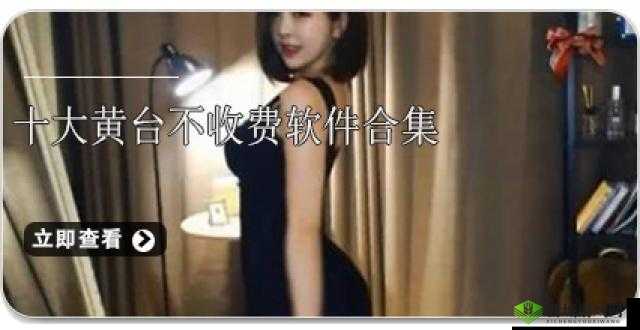 十大黄台之十大黄台是指哪些