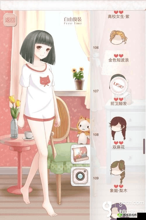 暖暖环游世界发型新潮前卫短发搭配攻略:时尚指南助你轻松打造个性风采