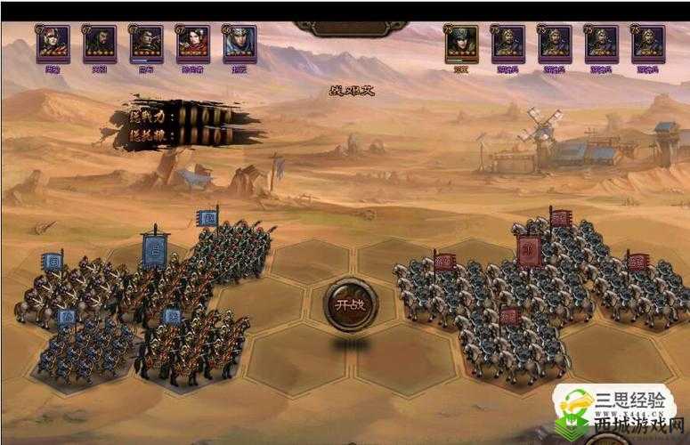 乱世王者攻略揭秘:虎牢关精准打法与团队协作技巧——联合进攻战术详解