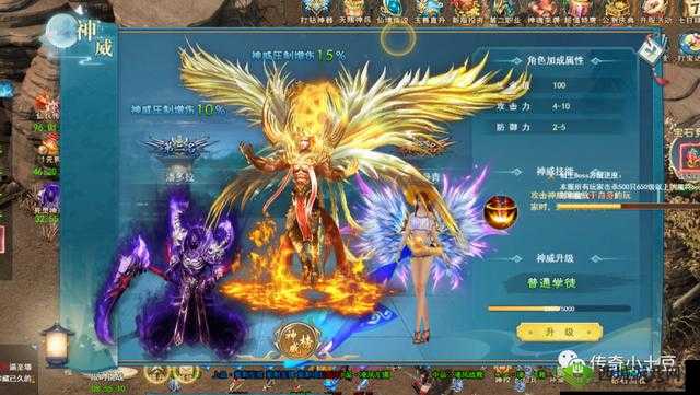 游龙传说神驰电掣升级攻略:解锁无限丰富玩法极速飞升