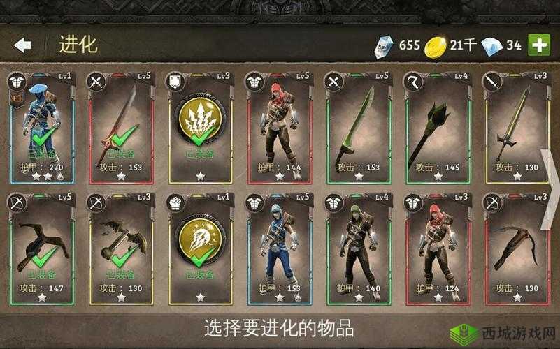 地牢猎手 5：武器进化全攻略，让你轻松提升战斗力