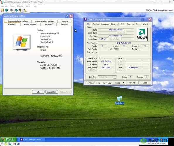 windows18 一 19：系统新特性介绍