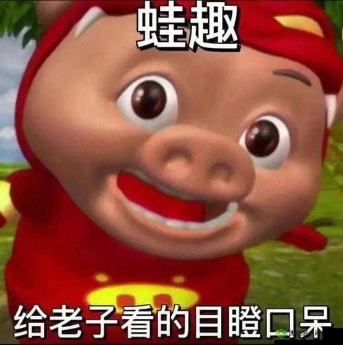 男女之间的唏唏哩哩表情包：有趣的情感表达